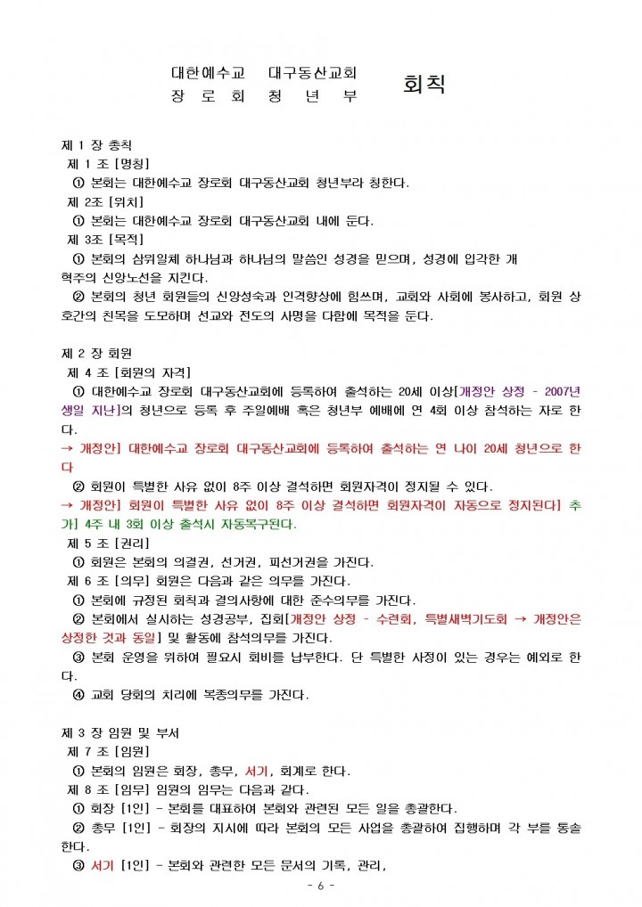 원본 이미지 새 창으로 보기