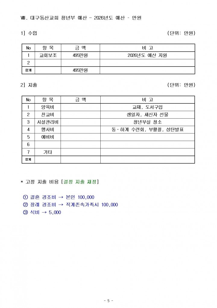 원본 이미지 새 창으로 보기