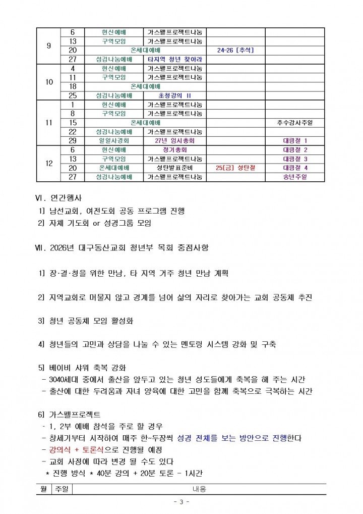 원본 이미지 새 창으로 보기